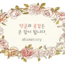 그린플라워앤가든 이미지