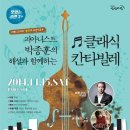 KT&G상상마당논산 이미지