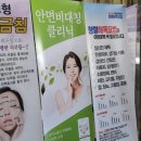 용한한의원 이미지