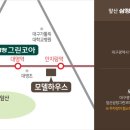 앞산삼정그린코아 이미지