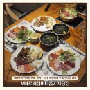 뉴호박성인나이트클럽 | 사당역 무한리필 뷔페 바르미심비디움2 사당점 | 생맥주 소주 와인까지 무제한 낮술 성지