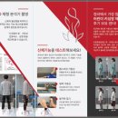 숨어있는 키성장 근력운동 이미지