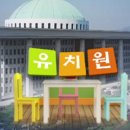 무산유치원 이미지