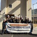 제주건설안전기술