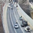 영동고속도로 이미지