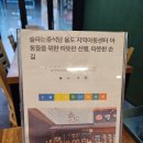 술파는중식당올도 이미지