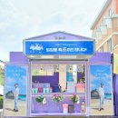 비봉초등학교 - 화성시 | 비봉초등학교