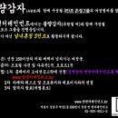 불량감자(유현철)와 함께할 혼성3인조, 여자 멤버를 찾습니다. 이미지