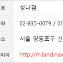 신풍동물종합병원 이미지