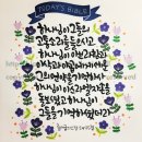 더사랑의교회 이미지