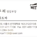 위드카 이미지