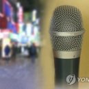 수정노래주점 - 김해시 해반천로144번길 35-30 | 수정노래주점