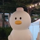 씨엠(주)빙그레김해점 | 어.. 축제하네? 김해국가유산야행 + 뒷고기축제 자유로운 후기