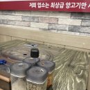 미원양꼬치마라탕