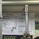 열정닭꼬치 이미지