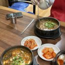 원당쇠고기국밥
