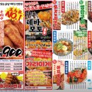 생마차 - 강서구 마곡중앙로 161-11 | 생마차