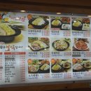 돈통마늘보쌈(아산배방점) 이미지