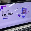 파이프라인몰 | 재고걱정 없는 인플즈 브랜드몰 창업 후기