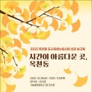 옥천동주민센터 이미지