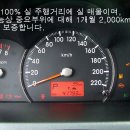 현카경정비