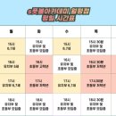 풋볼인사이드 이미지