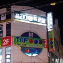 산호대로25길-4 이미지