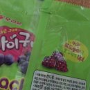 (주)웰치즈 이미지