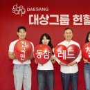 주식회사 대한홀딩스그룹 이미지