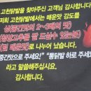 고천닭발 이미지