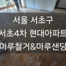 고무래로 94 (1) 네이버블로그
