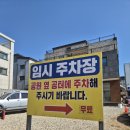 팔팔한돼지 | 인천공항 근처맛집 빨간거짱구네 본점, 입출국 시 들리기 좋은 한식맛집