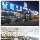 24시팔도맛집 이미지