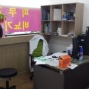 평거연합의원 이미지