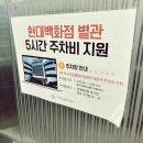 별내동물병원 이미지