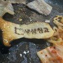 냉삼창고 이미지