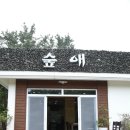 쫀득한달 이미지