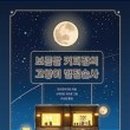 고양이 별 이미지