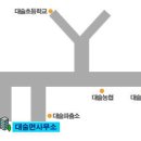 대술로 이미지