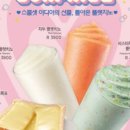 이디야커피춘천의암호점