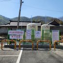 양월2리 이미지