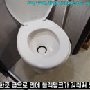 집시맨RV | 코치맨 오라이온20CB 전문설비 집시맨캠핑카- 미국캠핑카 욕실확장