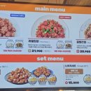 닭강정공방파주야당점 이미지