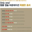 AHC앰플파운데이션 팝니다. 이미지