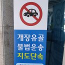 나래특수