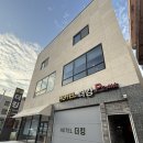 더킹 | 괴산터미널 근처 숙소 '호텔 더킹' 스탠다드 객실 이용후기, 주차꿀팁