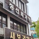 새보건약국 이미지