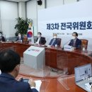 민경욱 카카오 검색결과