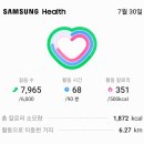 홍천강변 이미지