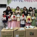 행복숲어린이집 이미지